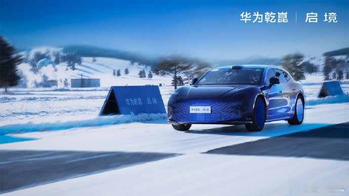 启境猎装轿跑，中看还中用？最近，广汽旗下的启境品牌公布了其首款猎装轿跑车型在呼伦