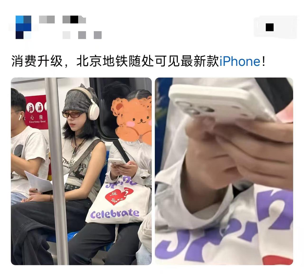 最新款iPhone？那是打工人能买的吗？