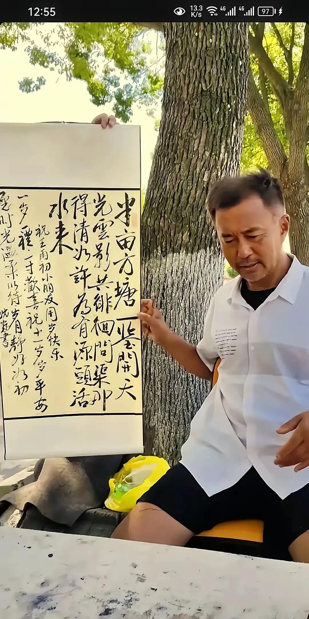 一位精神病患者的书法！沈大师前几年就火了，但后来证实，他是有单位的，还是一名公