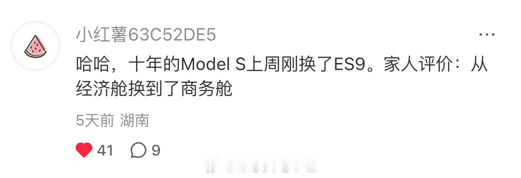 10年前的特斯拉ModelS价格是68.89万‑133.93万元￼￼。10年后的蔚来ES9价格是49