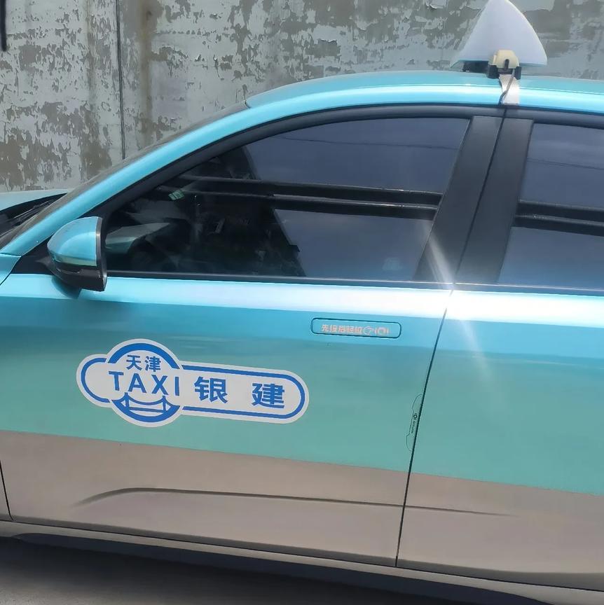 天津出租车本周迎来好消息，银建出租车公司和网约车平台强强联手，打造优享出租车，有