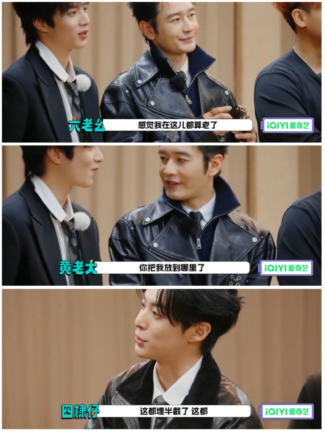 王鹤棣嘴巴太敢说了，真的不怕黄晓明不高兴，此话一出，让人极度不适。胡晓明