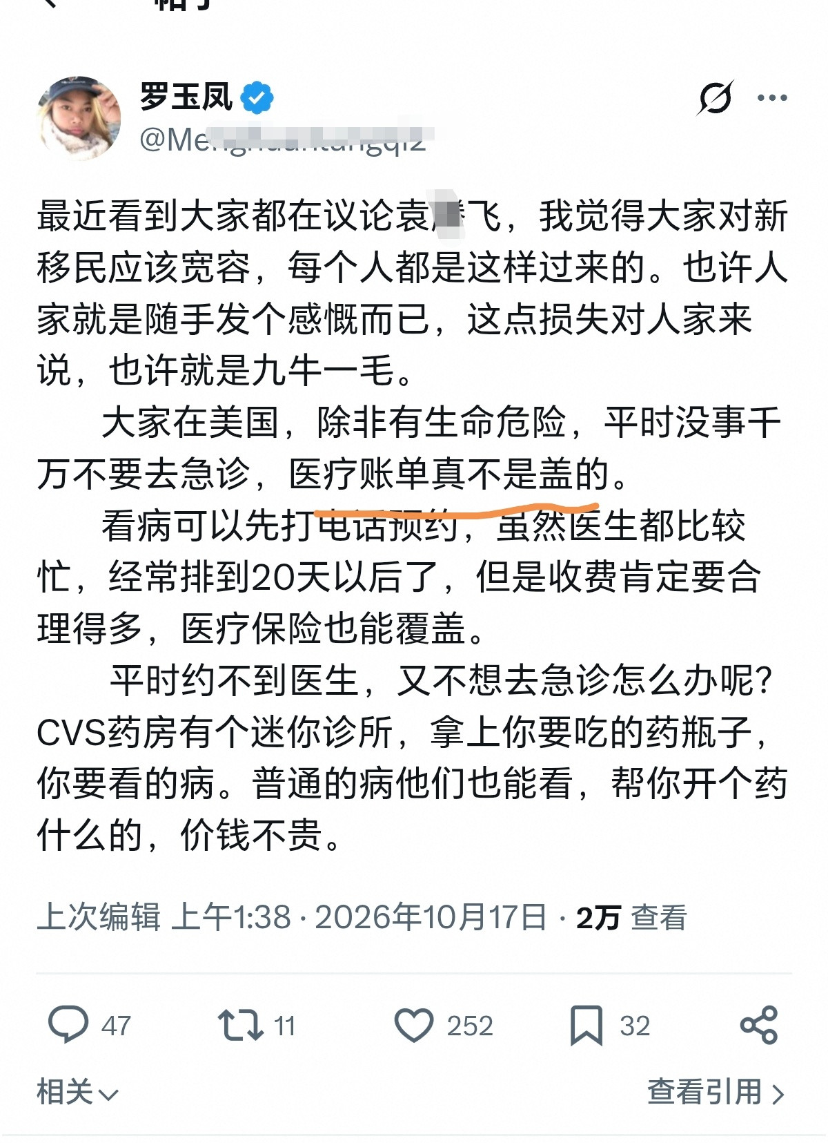 到了美国就温顺的代表之一……​​​