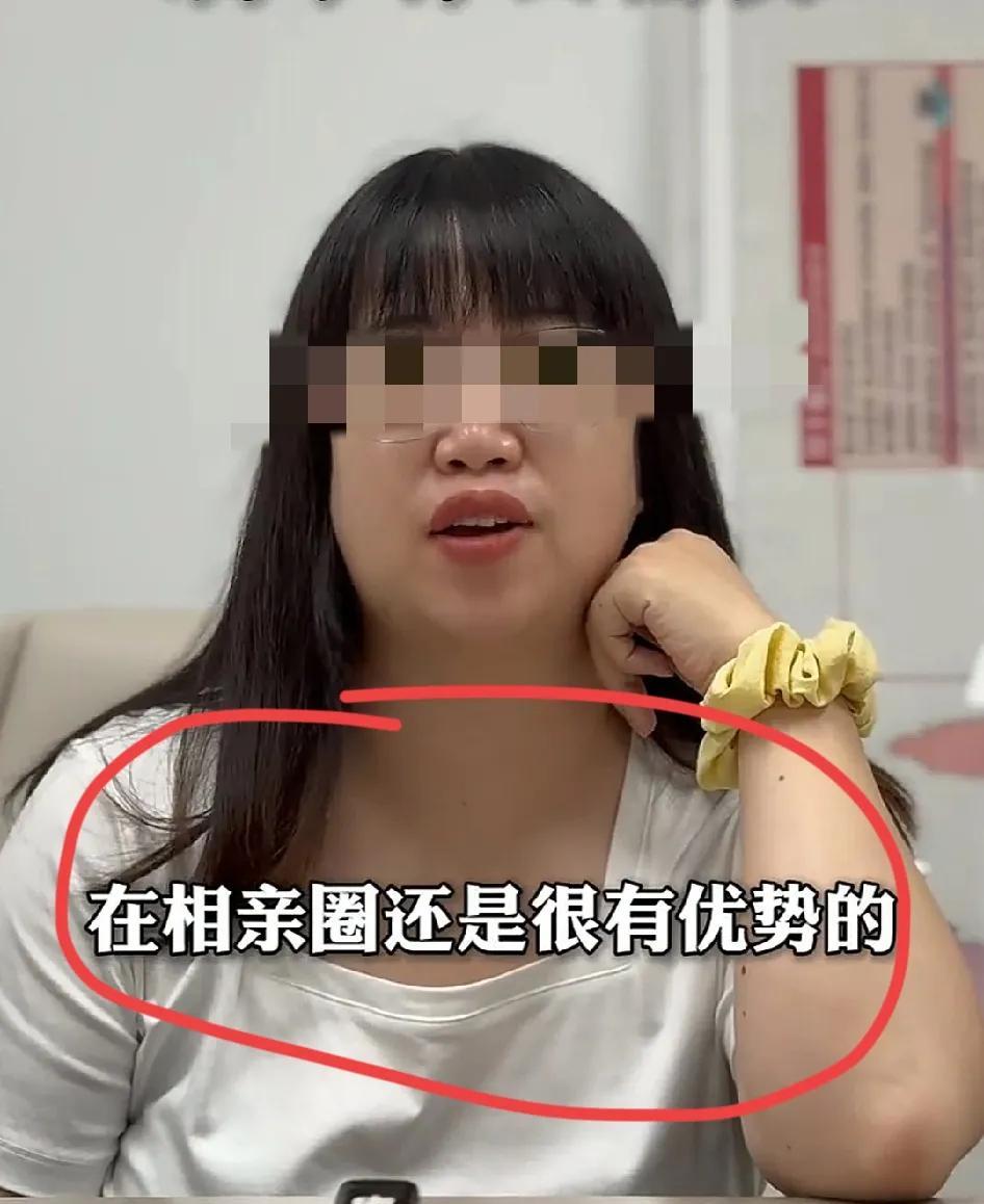 一位女生说：女留学生回国相亲，还是很有优势的！没想到有网友不给面子说：必须要婚检