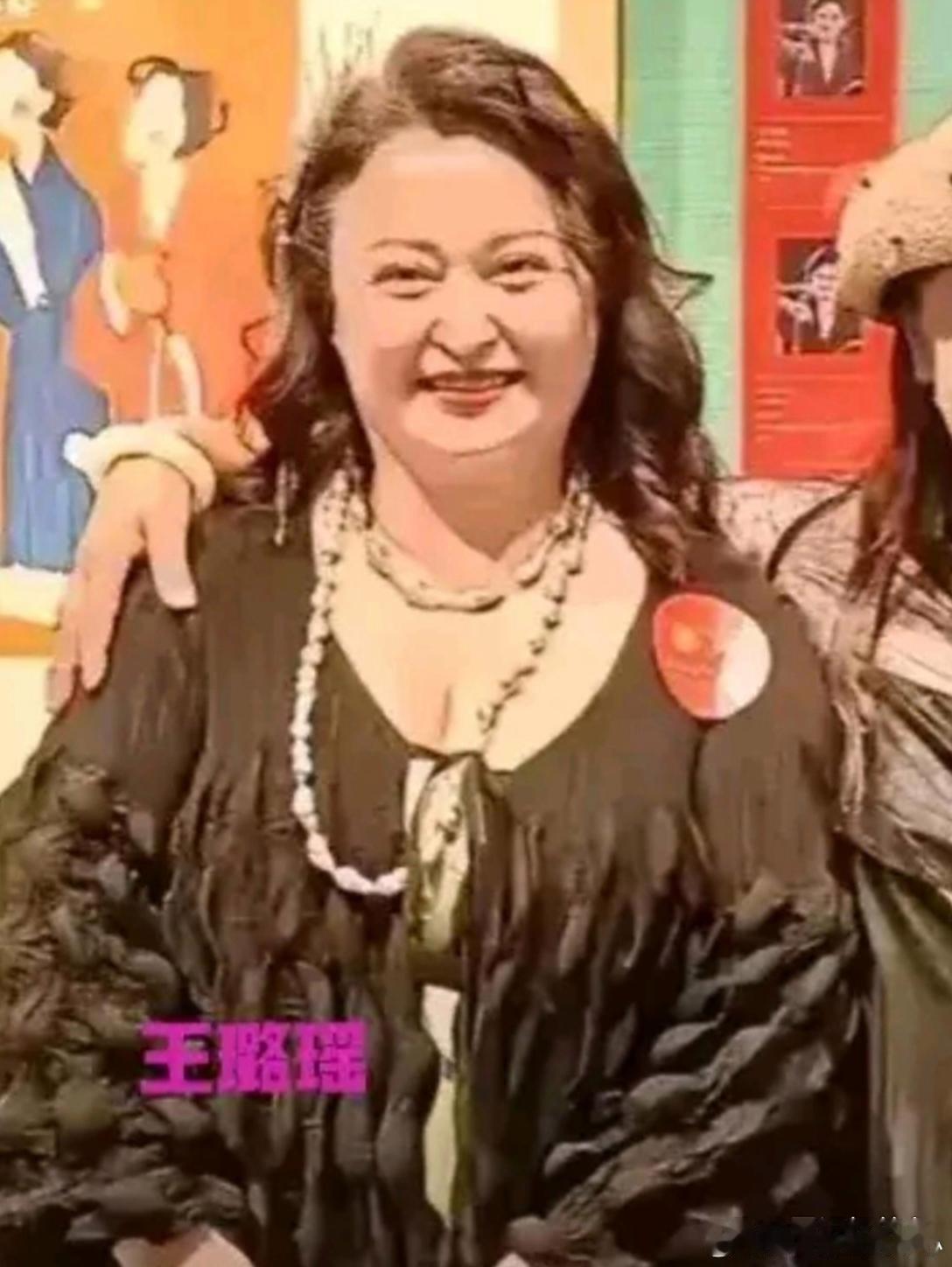 王璐瑶因为有俄罗斯血统，所以胖的像个俄罗斯老太太了。​​​