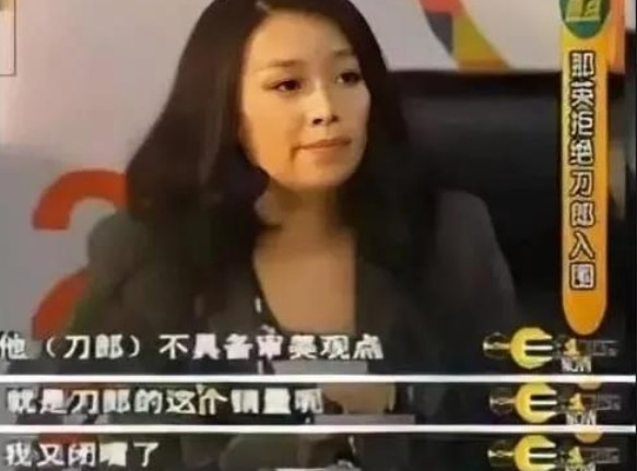 2004年，张艺谋邀请刀郎参加他的电影首映典礼，刀郎拒绝：我只是草根歌手，不能给