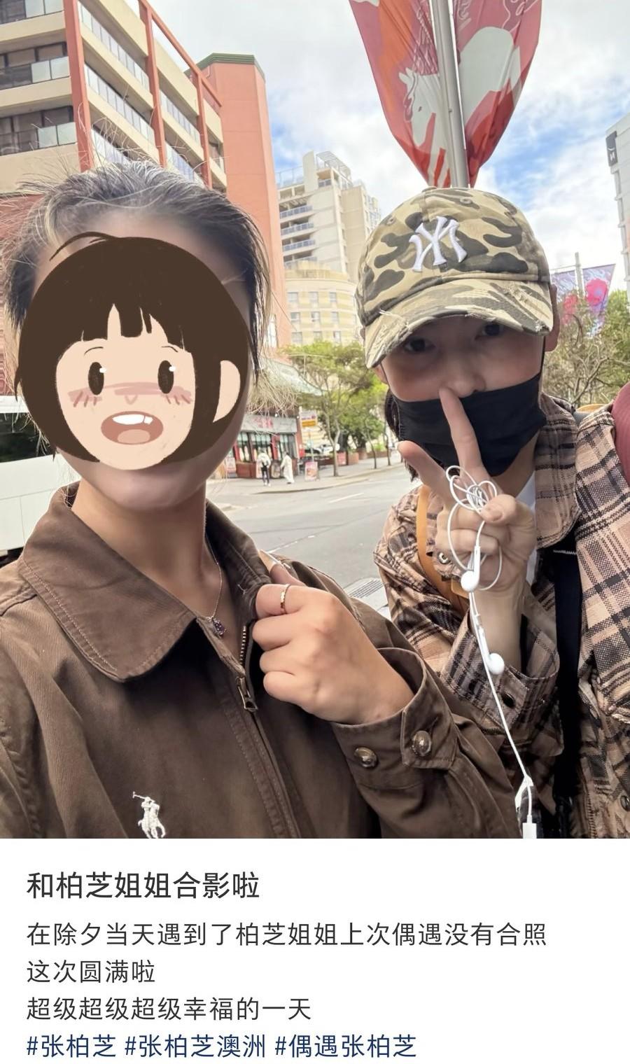 除夕，张柏芝在澳洲陪儿子，眼袋好重!2月16日，有网友在澳洲的唐人街闲逛时偶
