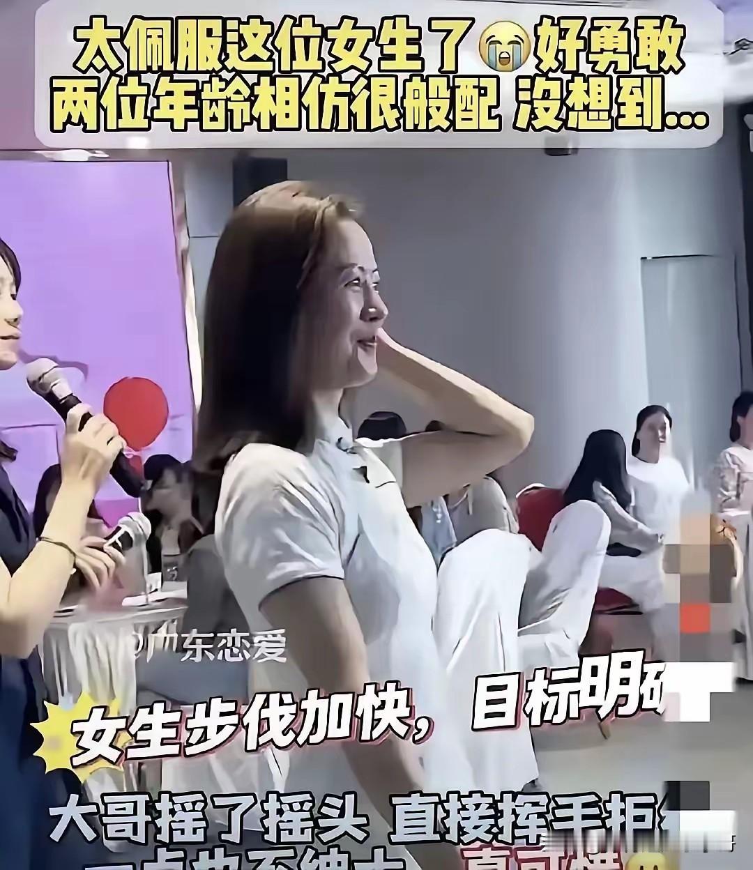 请大家永远记住，女孩子无论你身高有多高学历有多高，颜值有多高，一旦你年龄大了，对