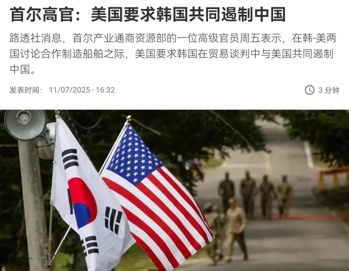 中美刚进行会晤，美国就在背后捅刀子了！7月11日，根据外媒报道，就在中美好不容易