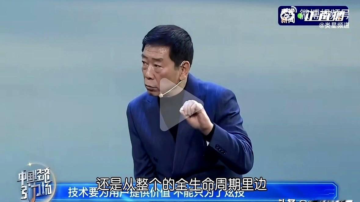 魏建军这次算是把那一层窗户纸给捅破了。长城为啥坚决不用一体化压铸？...