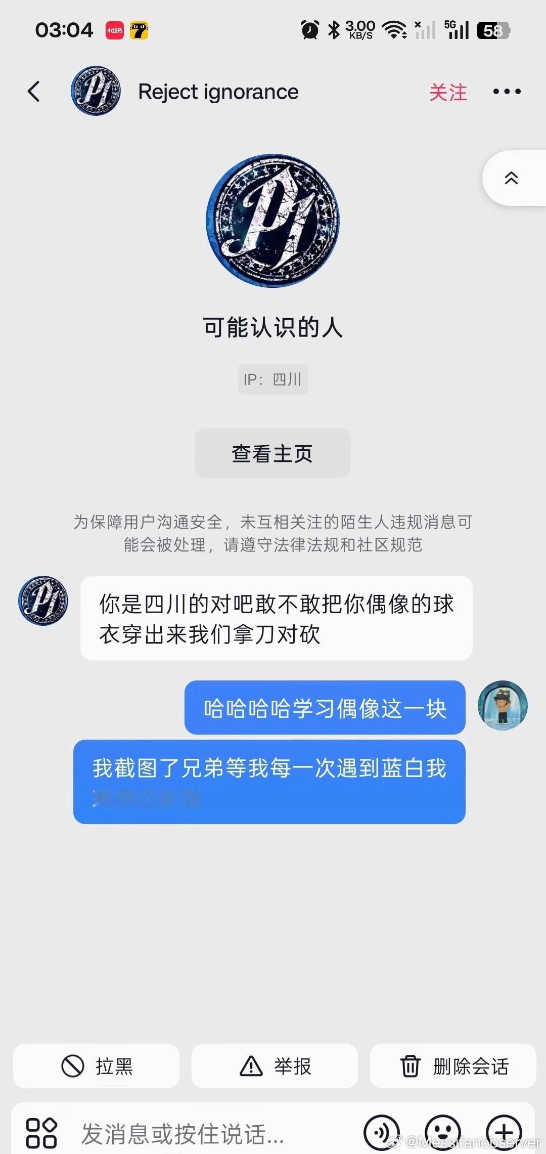 你们哟粉的命那么不值钱的吗​​​