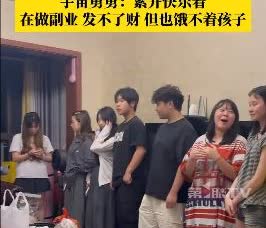 16个外甥连续5年来过暑假，这个舅舅却说不介意，太暖了！刚刚刷到一个