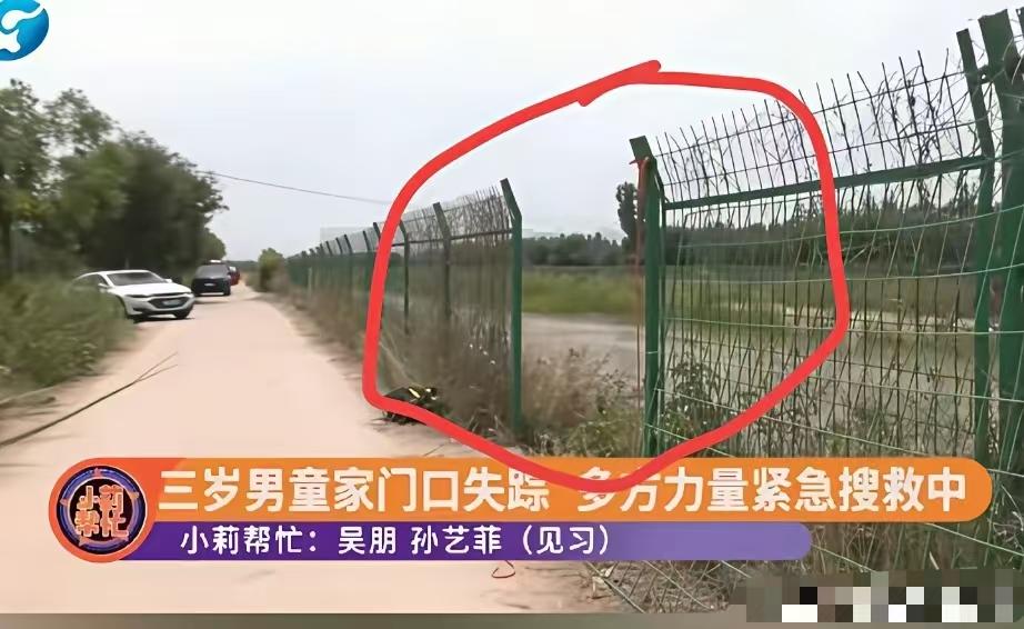 如果小孩掉河里，早浮出水面了，这个可能性已经很小了，孩子三岁半了，又不傻，就是到