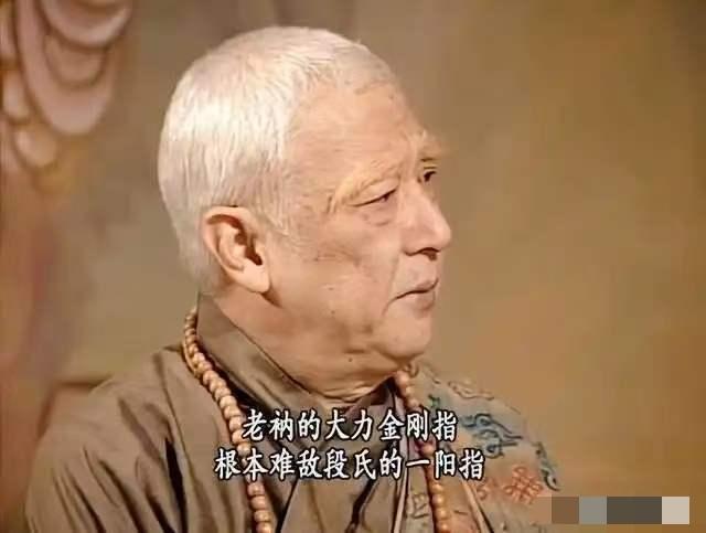 《天龙八部》看了不下五遍，有个bug百思不得其解。段延庆、黄眉僧在石壁下棋，一个