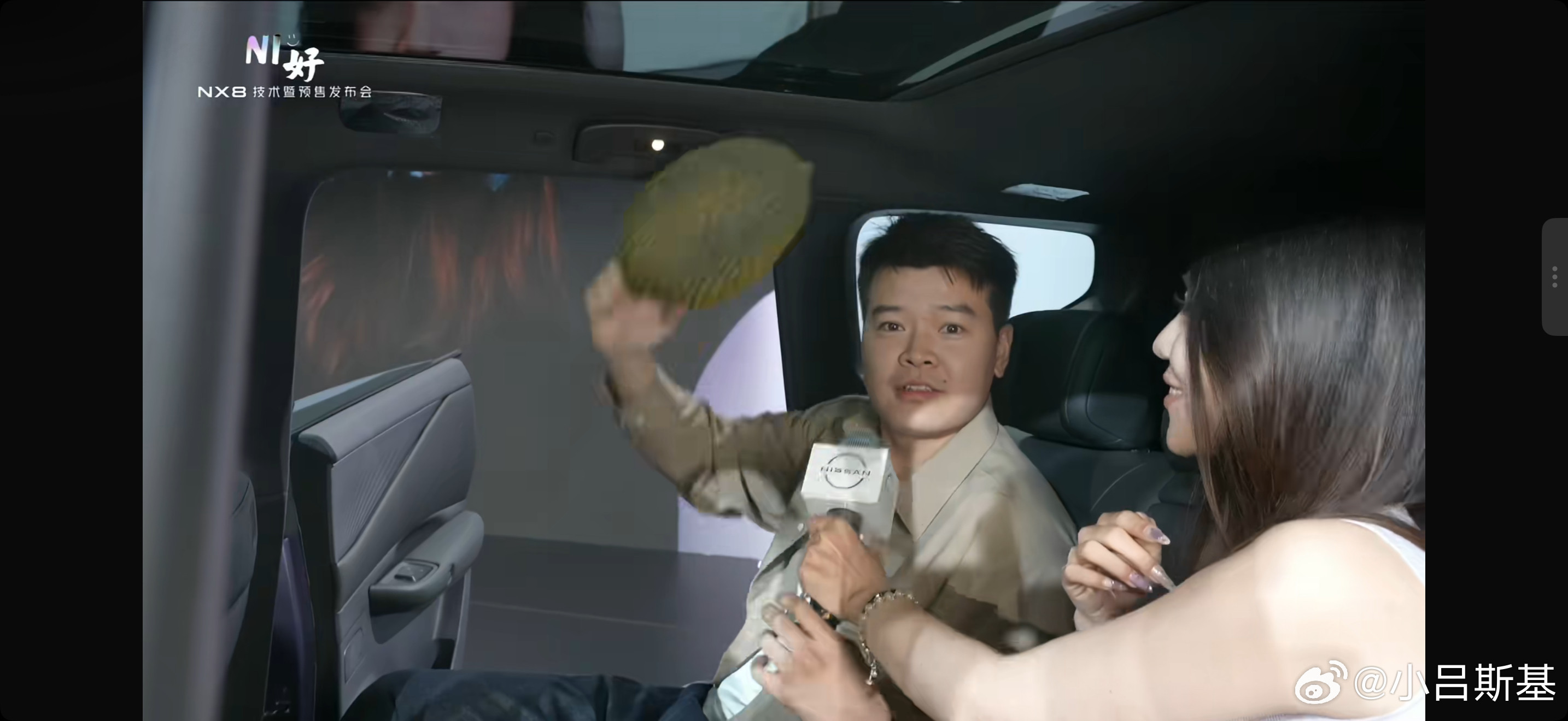 日产NX8这个沙发真不错我在台上满脑子都在想怎么改装哈哈哈哈广州·广州长隆旅