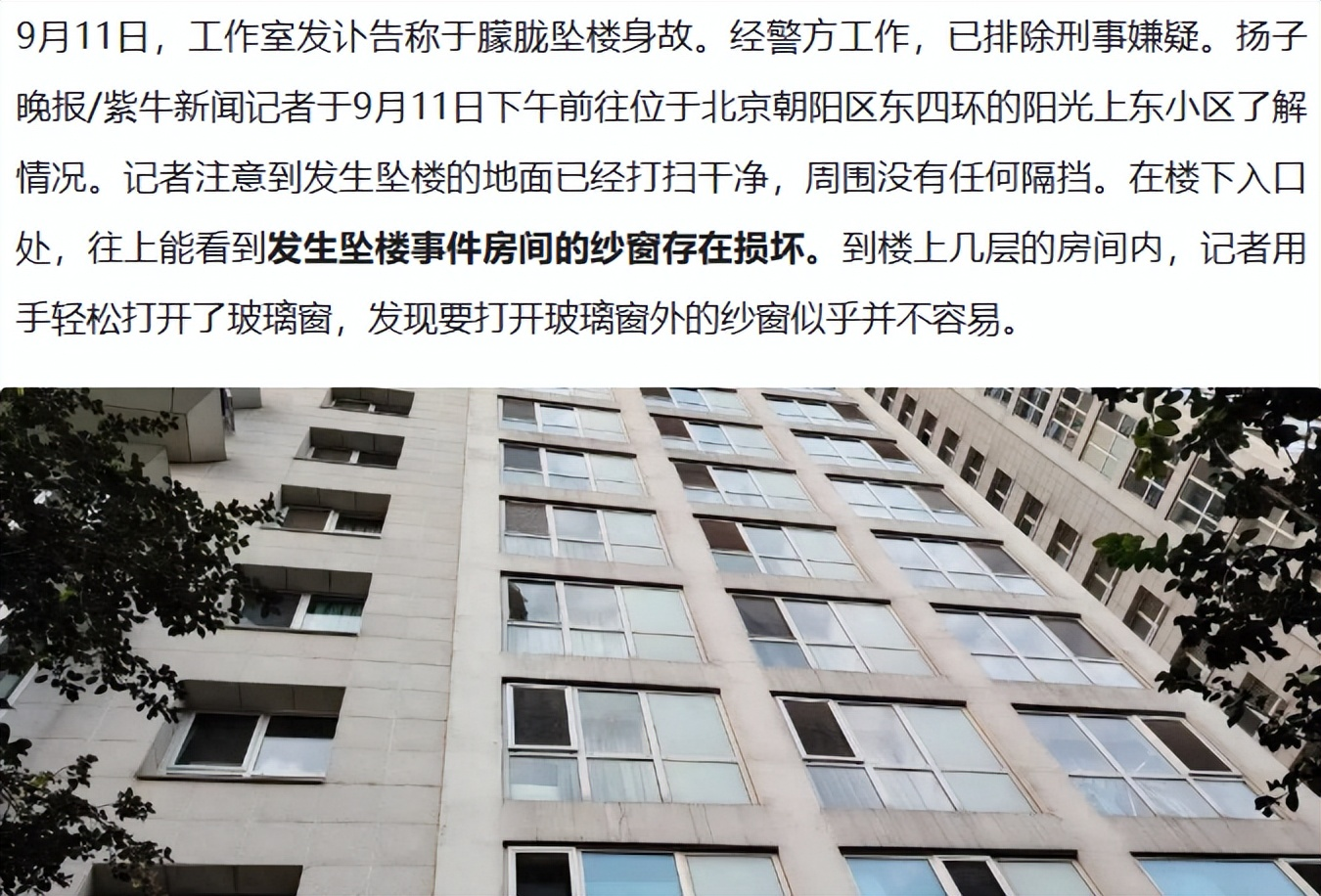 果然不查不知道!关于于朦胧，网友又发现了几个疑点：1.通常来说，真正一心