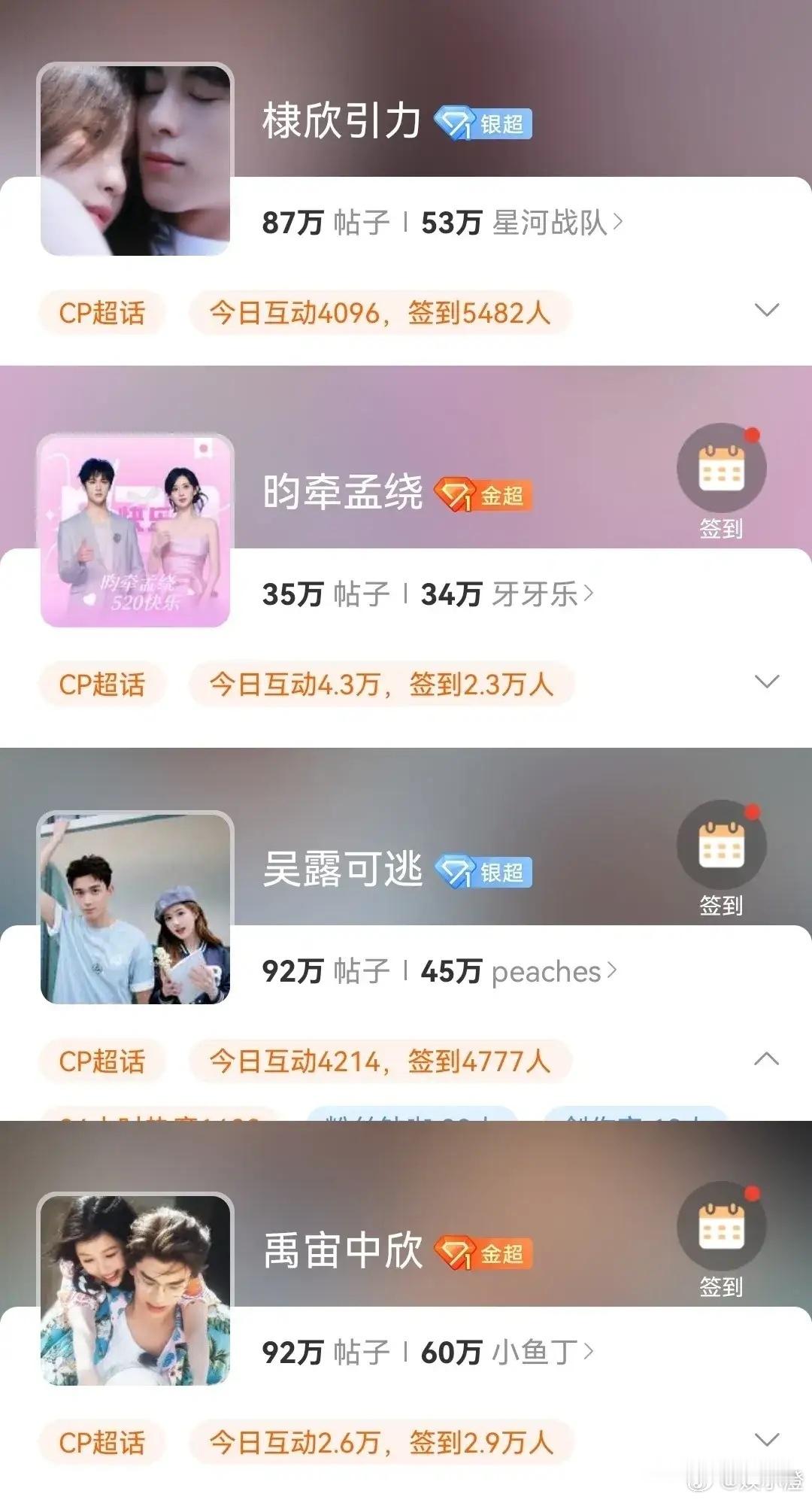 白鹿演了这么多偶像剧，为啥一个大热CP都没有？说起来也真是奇怪，白鹿作为流量花，