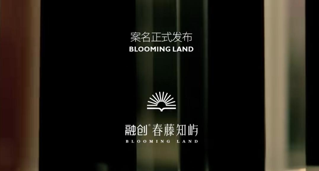 最新！融创西安新十年的开篇之作，奥体板块纯新盘案名正式发布，9大城市展点已全城同