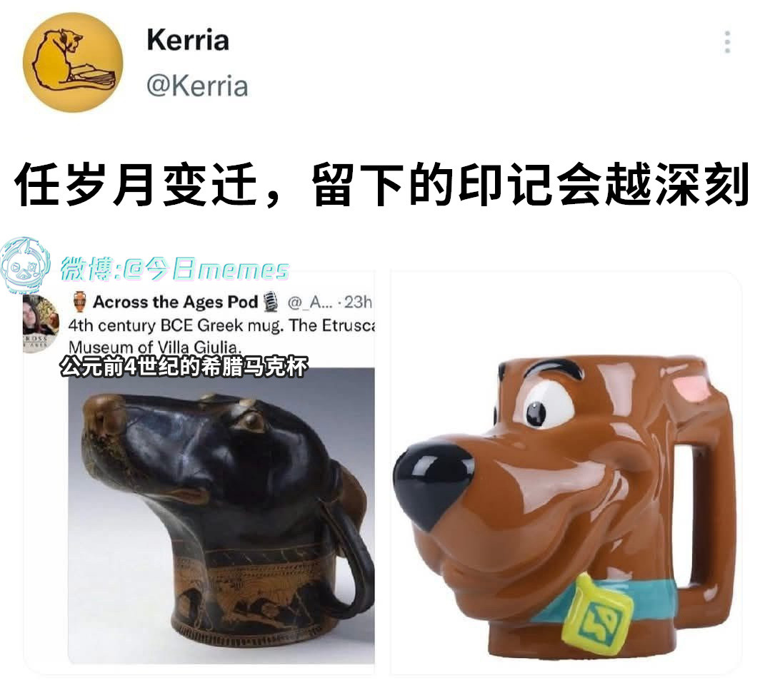 你还在（Kerria）今日meme今日memes​​​