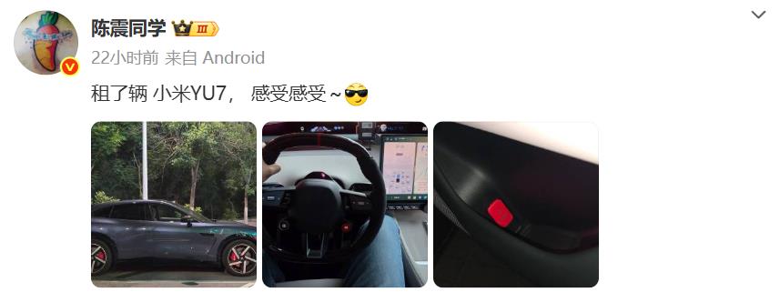 著名车评人陈震在被开除米籍之后，含华量越来越高了。作为一名车评人，不去买30
