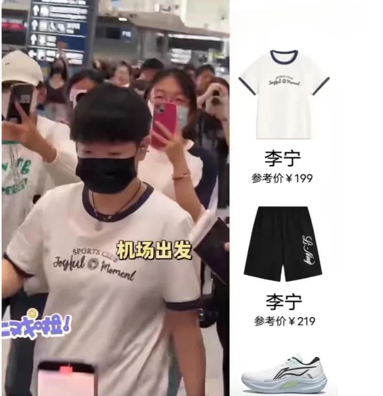 曼昱现在的出行穿搭怎么这么靠近莎莎的简洁风格了？以前曼昱出行多以奢侈品牌巴黎世