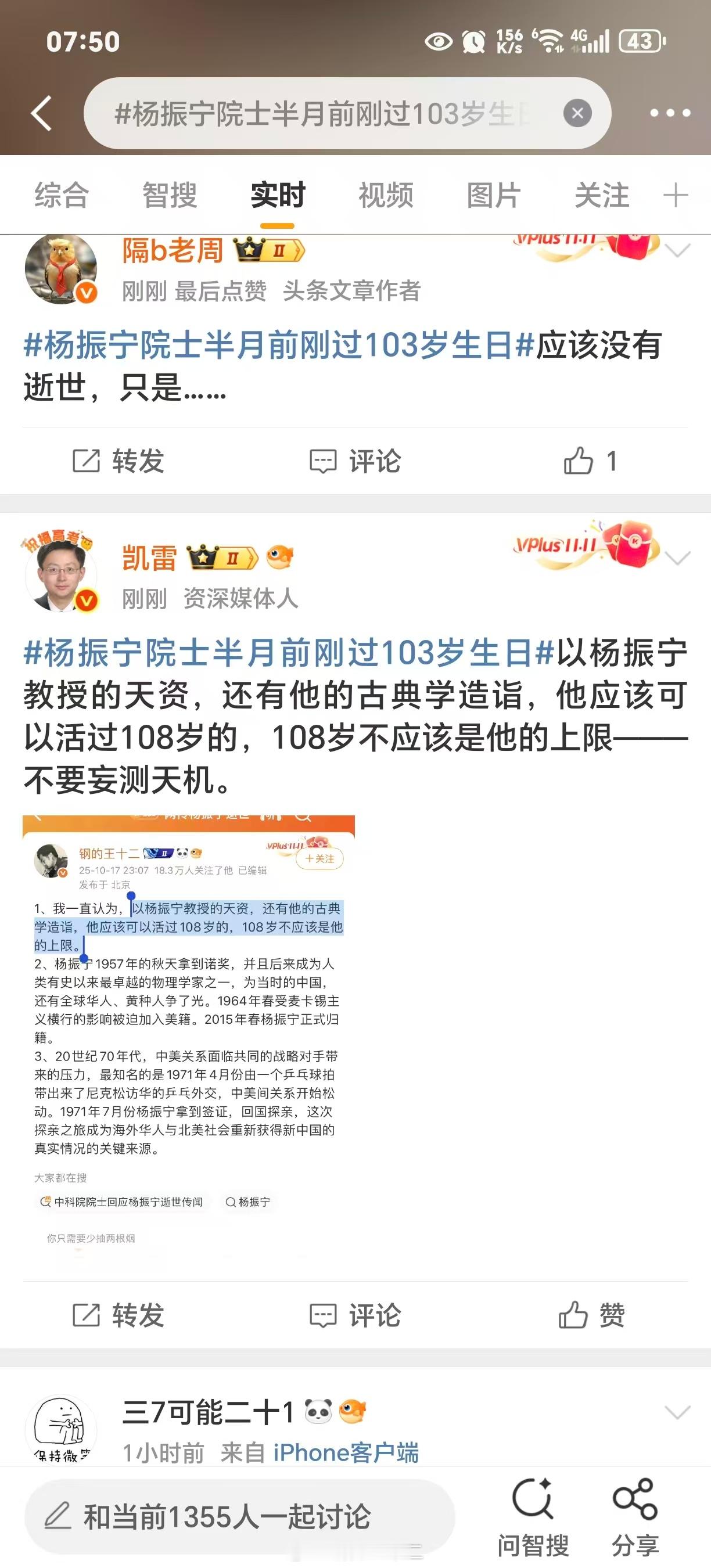 果然学体育的还就是学体育的。。。​​​