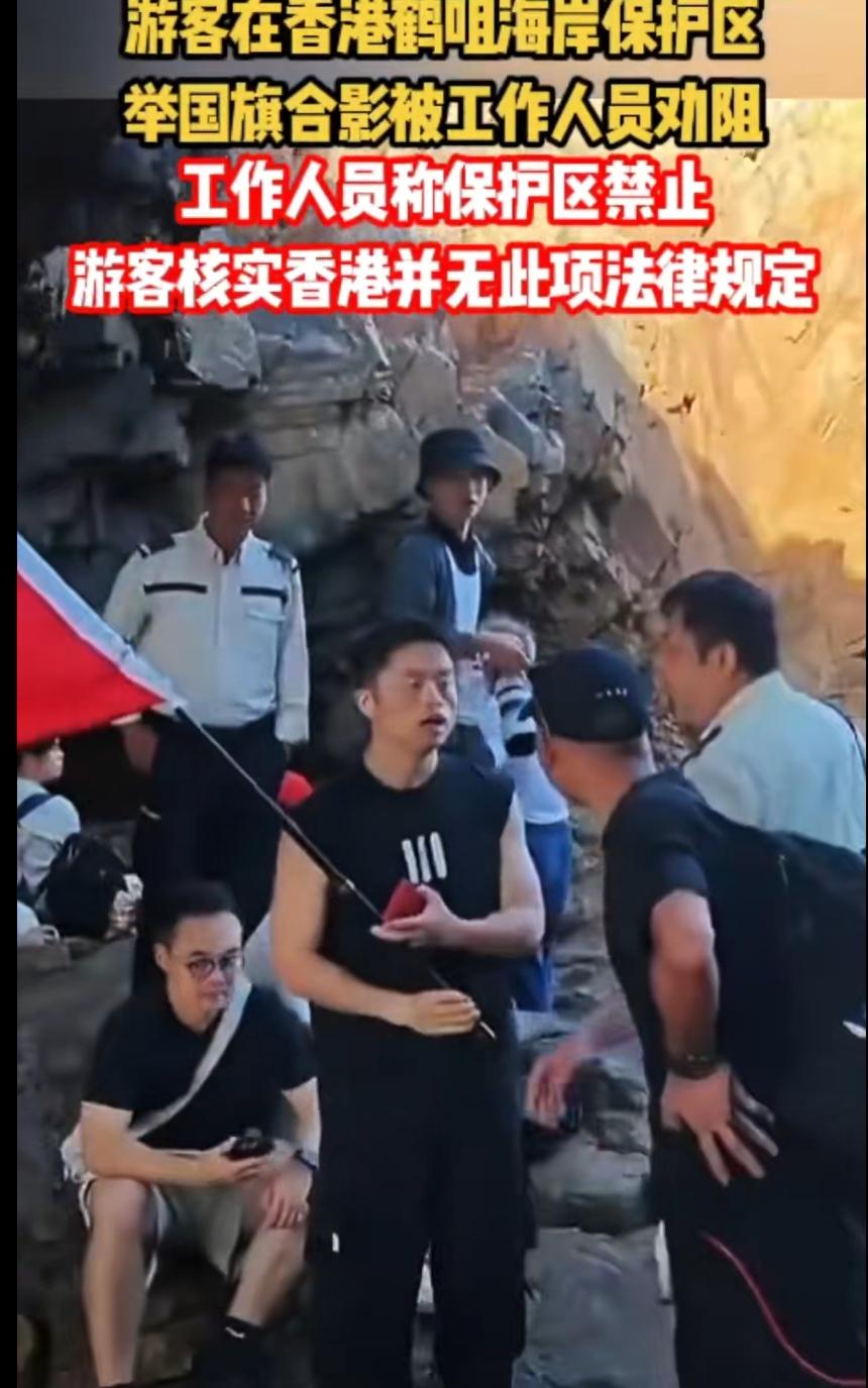 这个查起来也不是什么难事。看来香港去殖民化力度还需加大。