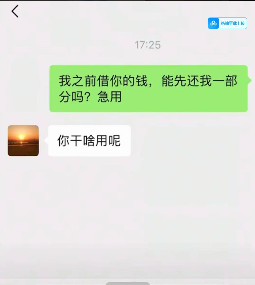 这就是借钱给朋友的下场！别再轻易借钱熟人不借钱