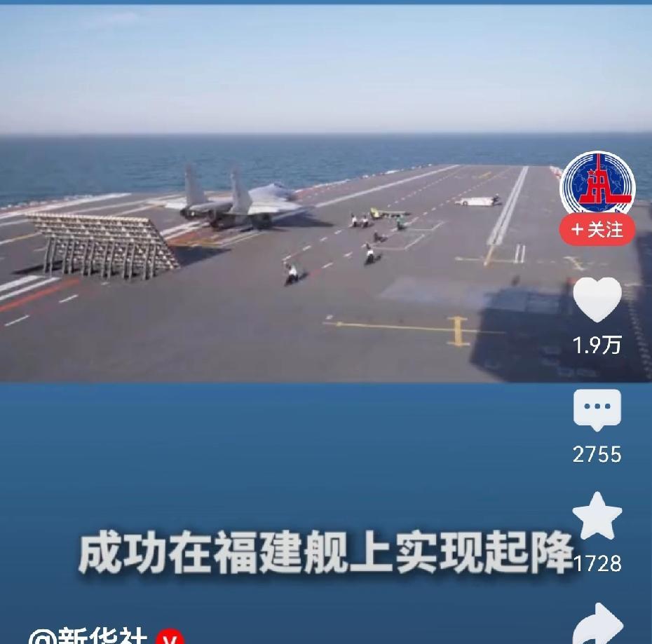 弹了，弹了，终于弹了，官宣三个好消息，歼35、歼15T、空警-600三个型号的飞