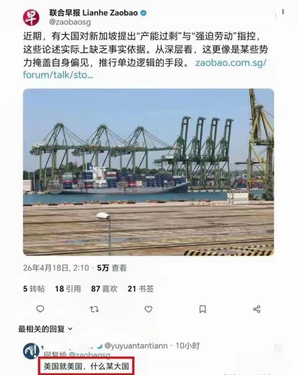 连名字都不敢提，是怕被制裁吗？[捂脸哭]