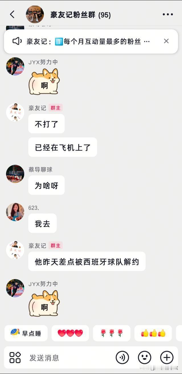 广东全运男篮金牌稳了！曝余嘉豪不打全运会男篮决赛，那浙江队相当于保送广东队夺冠