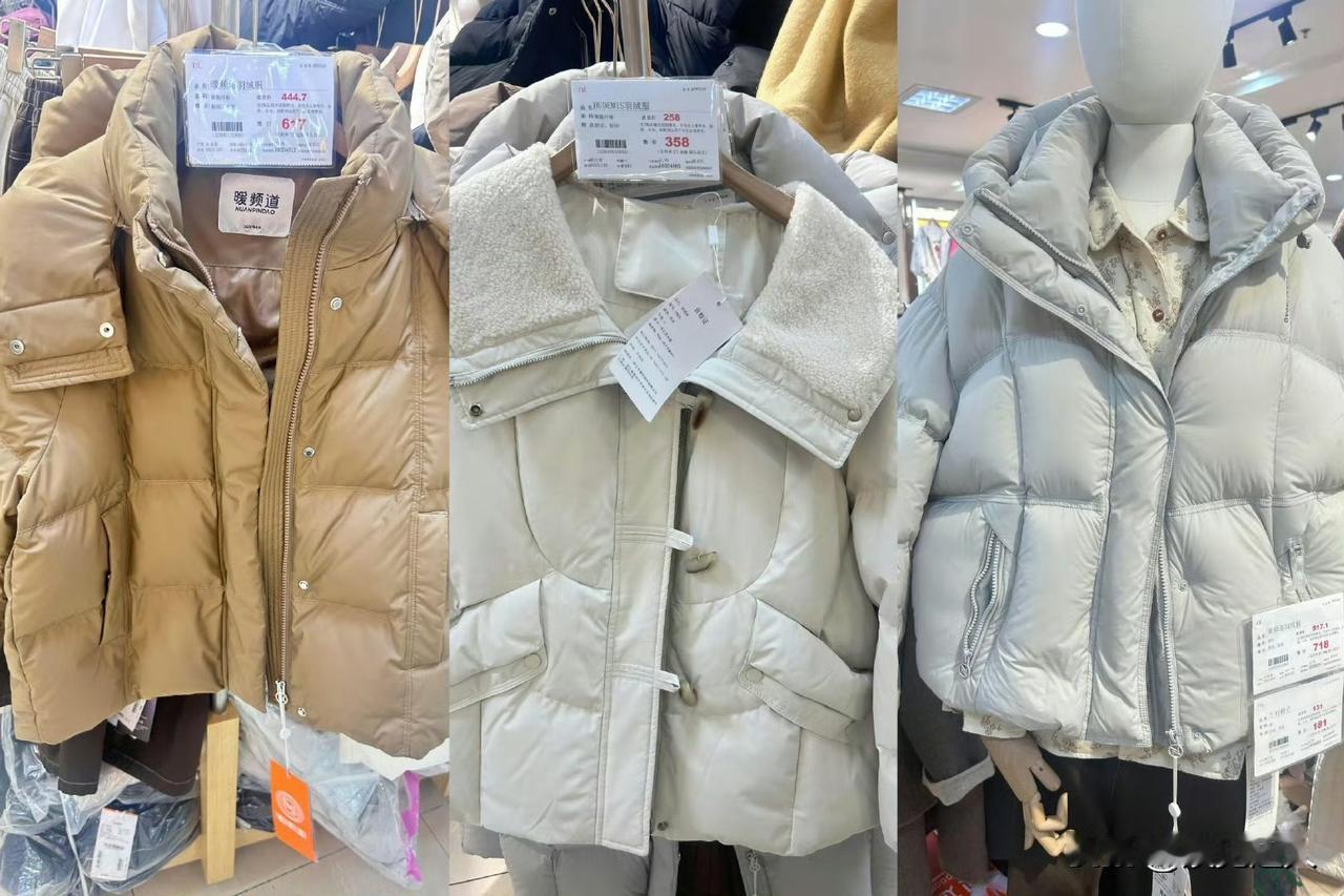 羽绒服定价到底藏着多少猫腻？胖东来进价303卖393只赚90，山姆400克充绒量