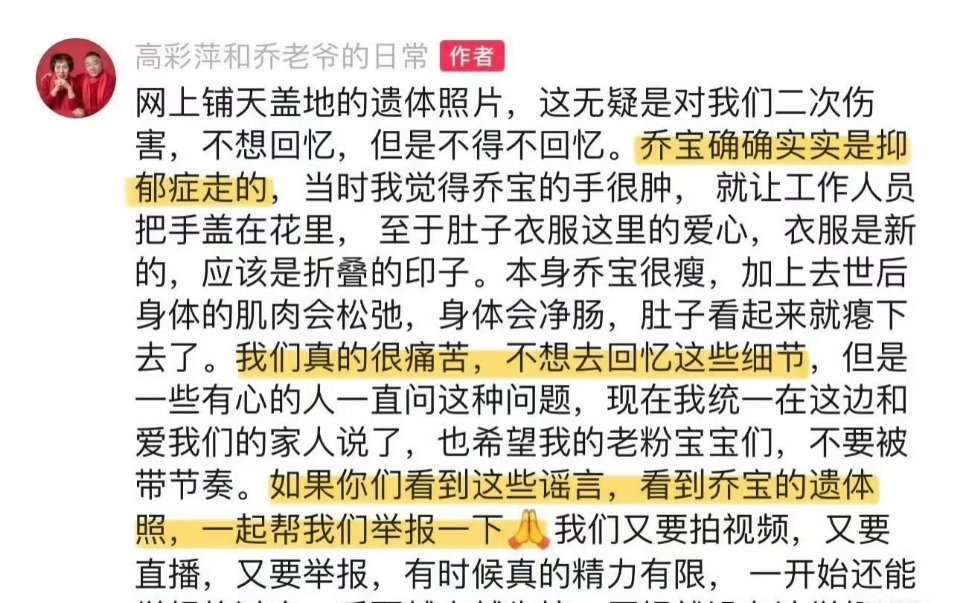 乔任梁父母首度公开儿子离世前细节乔任梁离世10年，乔爸首度公开细节：早有隐隐不安