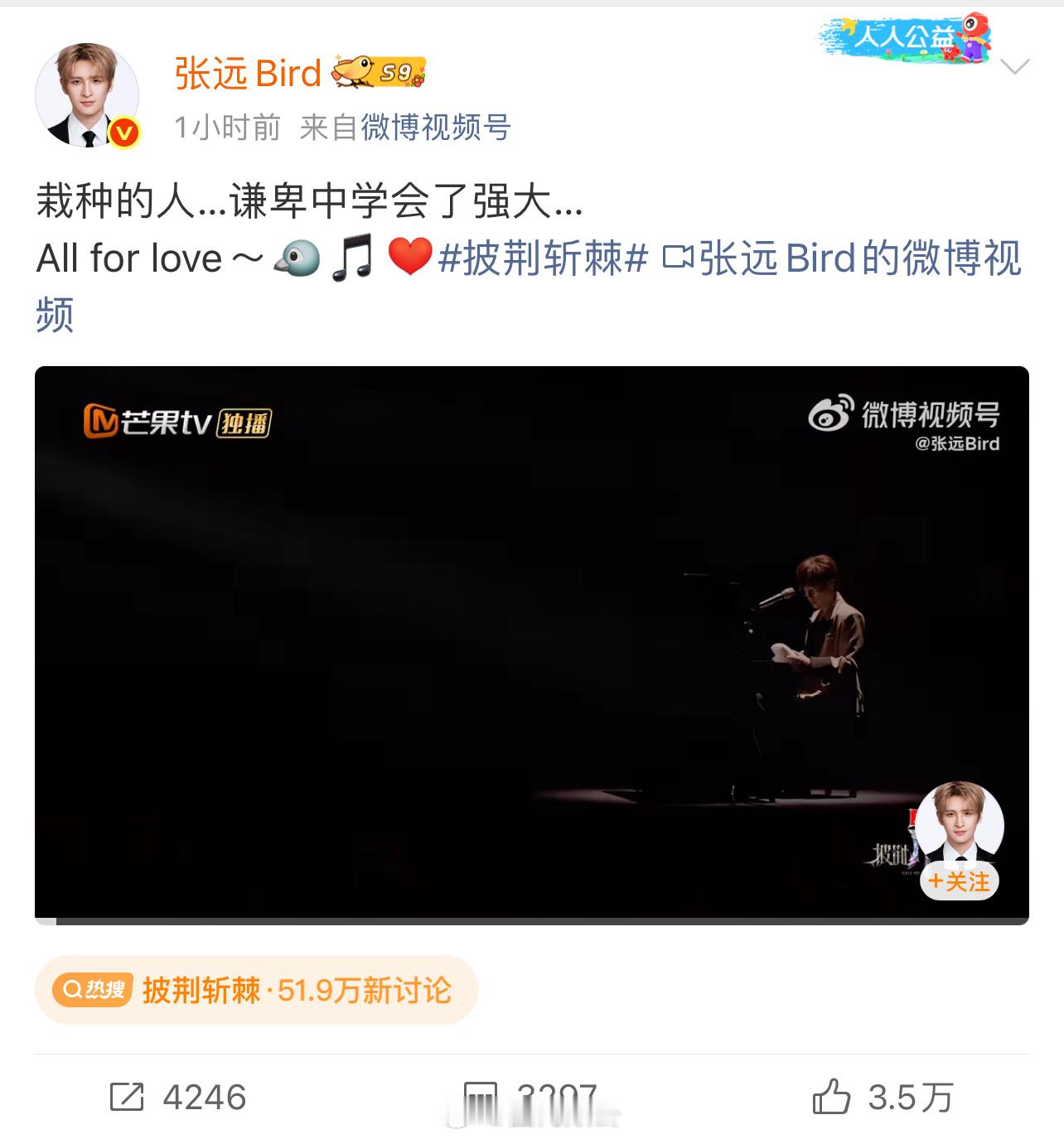 黑魔仙严莉莉刘美含你在这么深情流泪张远还在营销他那个糊到没边的披荆斩棘呢[捂脸哭]