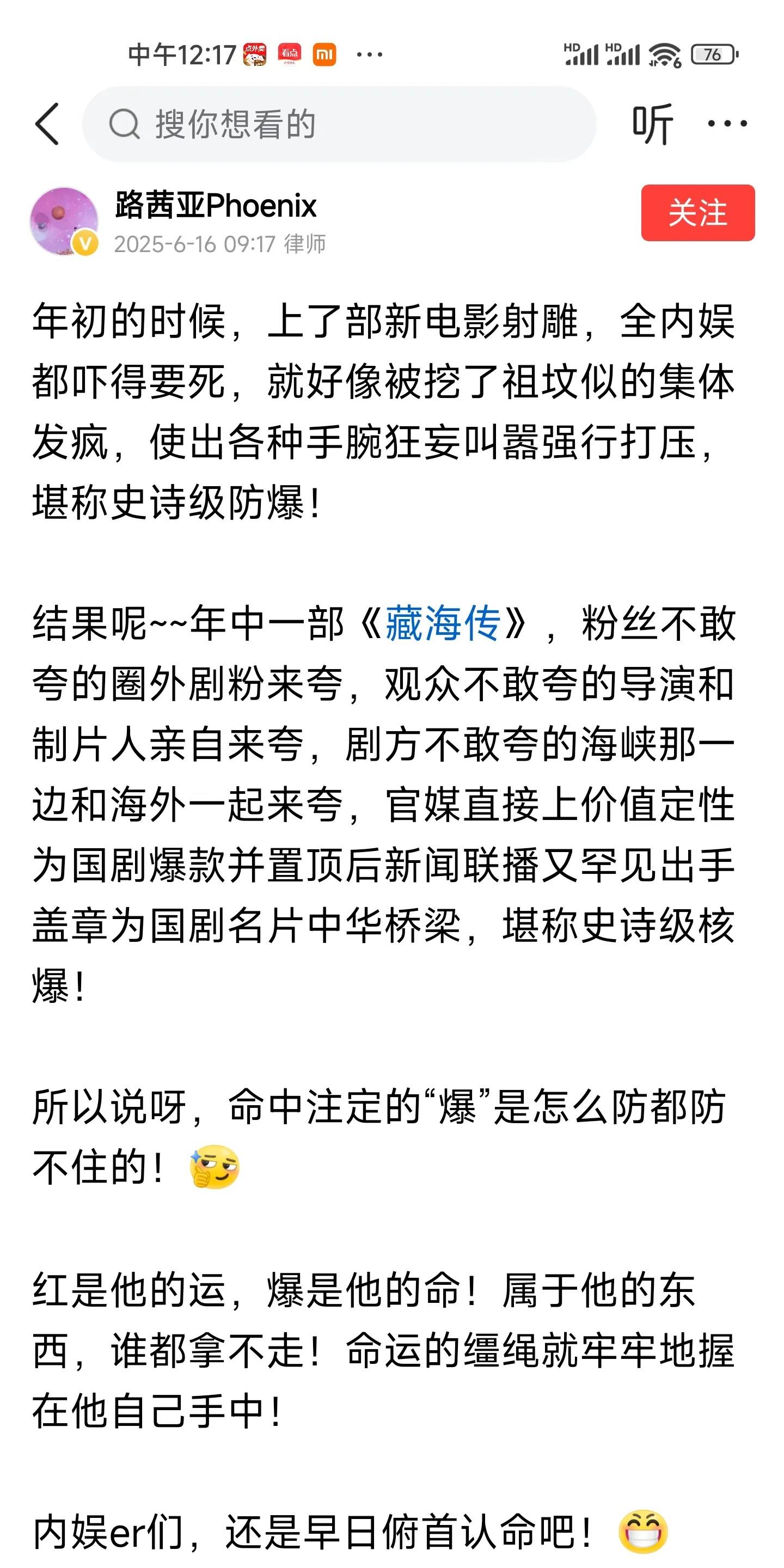 短短的一篇文章，看得我是长长感叹啊…真心想劝内娱诸君一句：没必要一路对肖战围追
