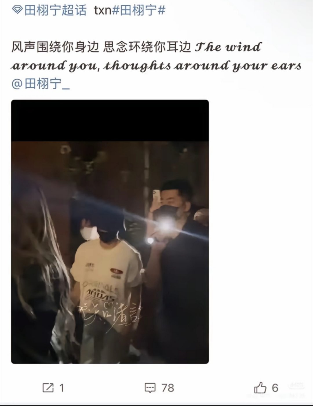 我笑岔气了​​​