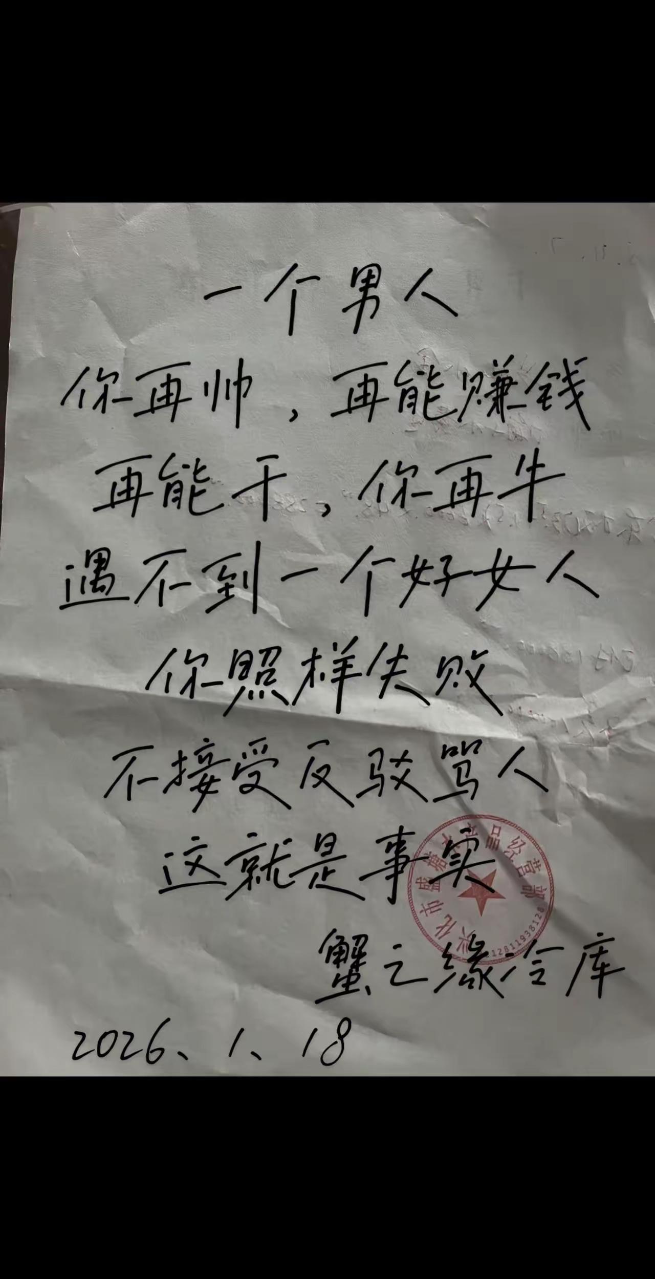 事实无需争辩，挺住了！