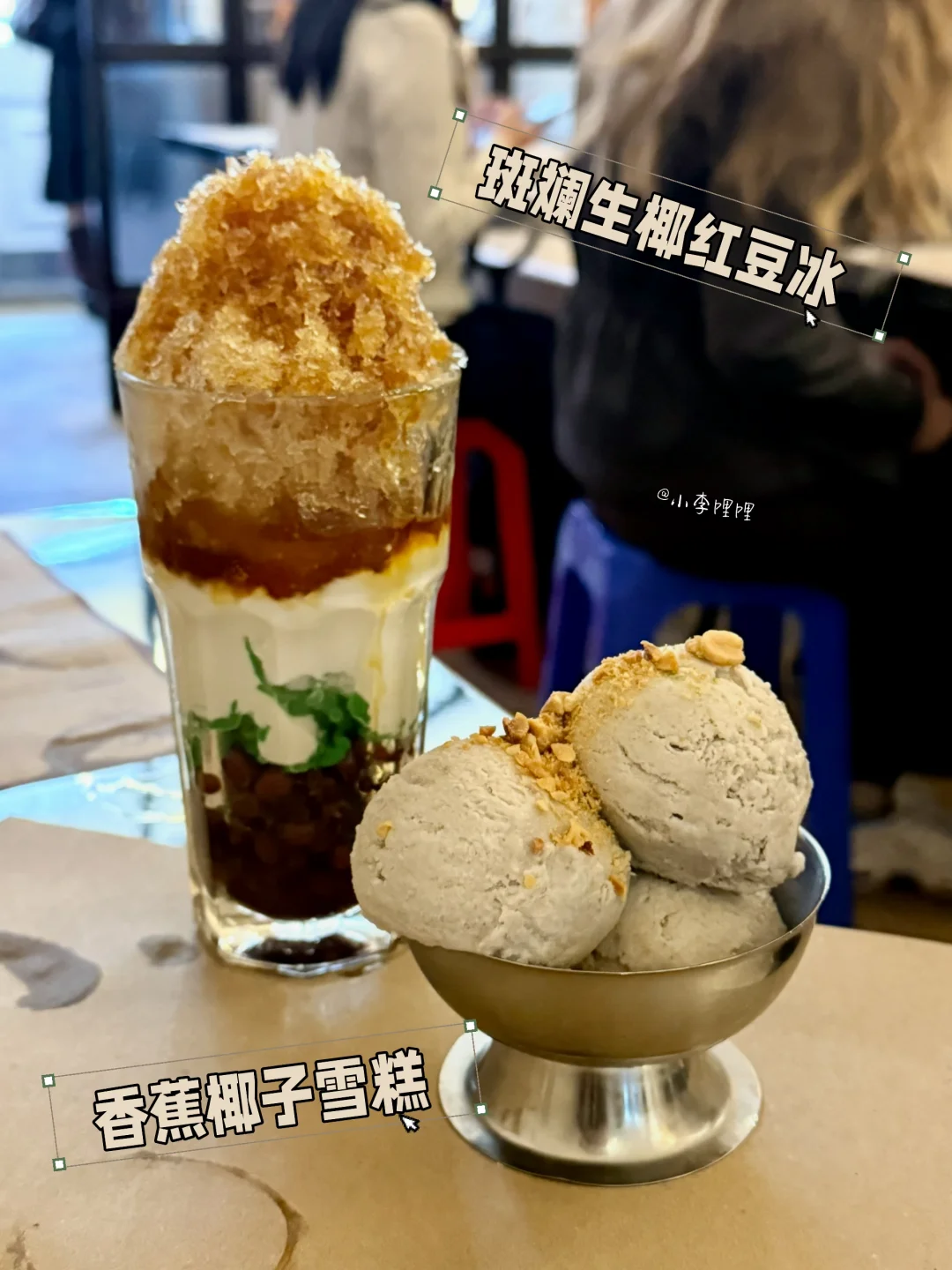 🇬🇧伦敦｜谁懂这杯越南椰子冰有多哇塞😭