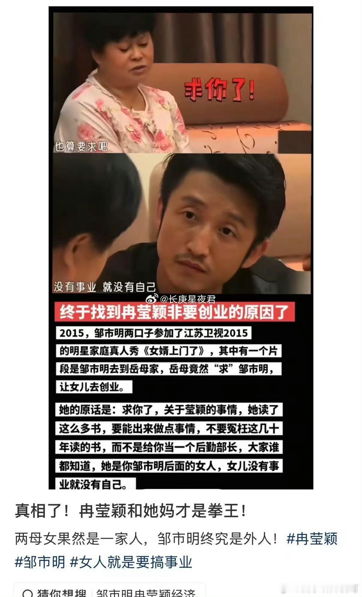 无关性别，一个丈母娘和媳妇无耻起来可以无耻到什么程度？