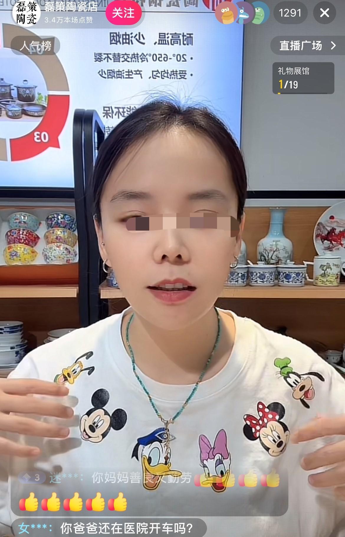 熊磊辟谣自己父亲的工作是老许老姚帮忙找的，说不要再往自己脸上贴金了！自己父母已