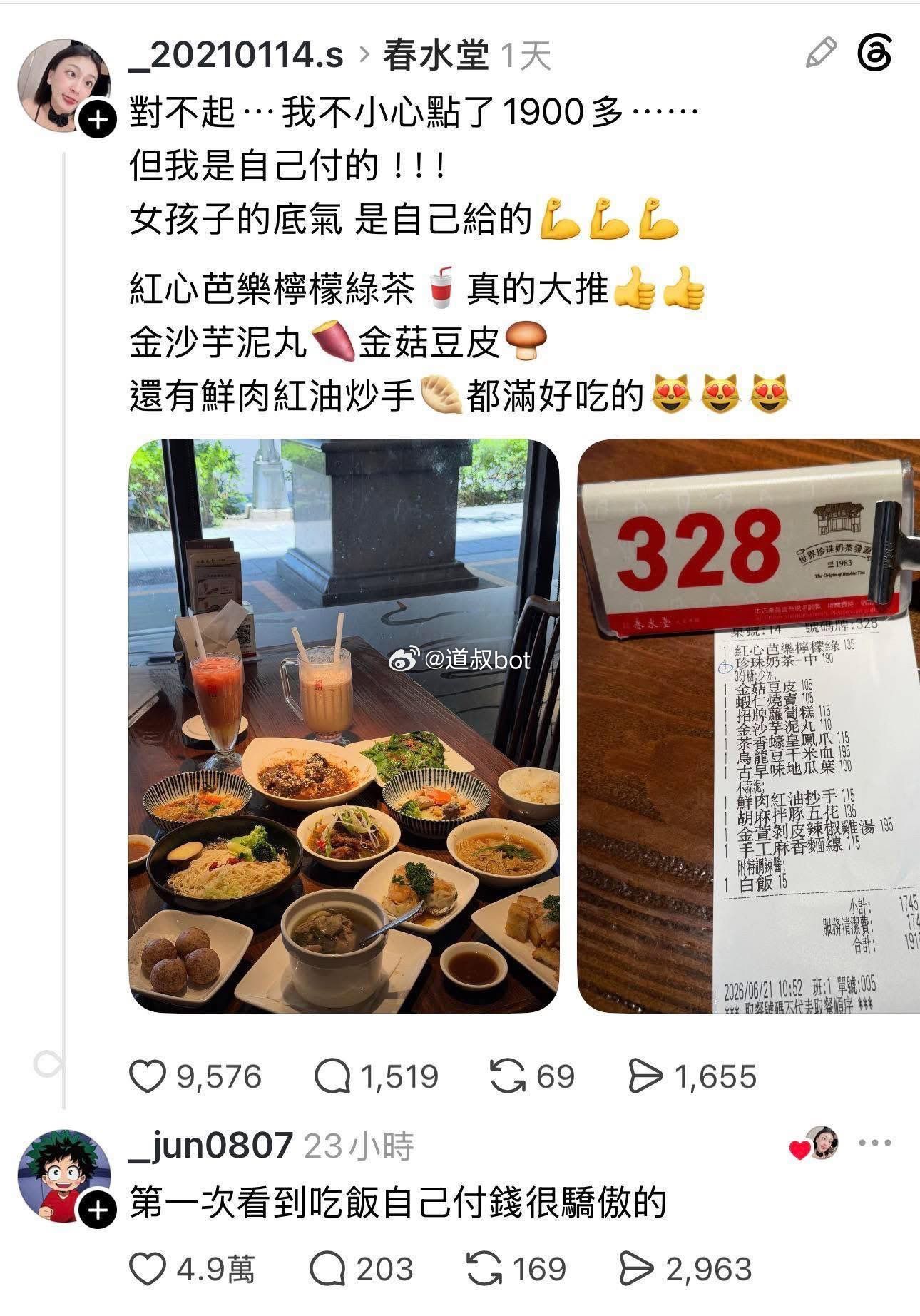 贫穷限制了我的想象。