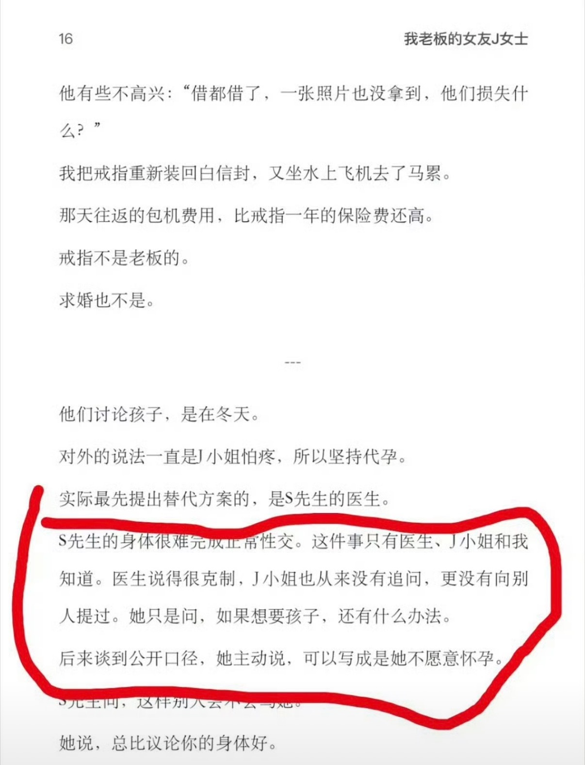 孙宇晨助理这谁写的，越来越离谱了[笑着哭]​​​