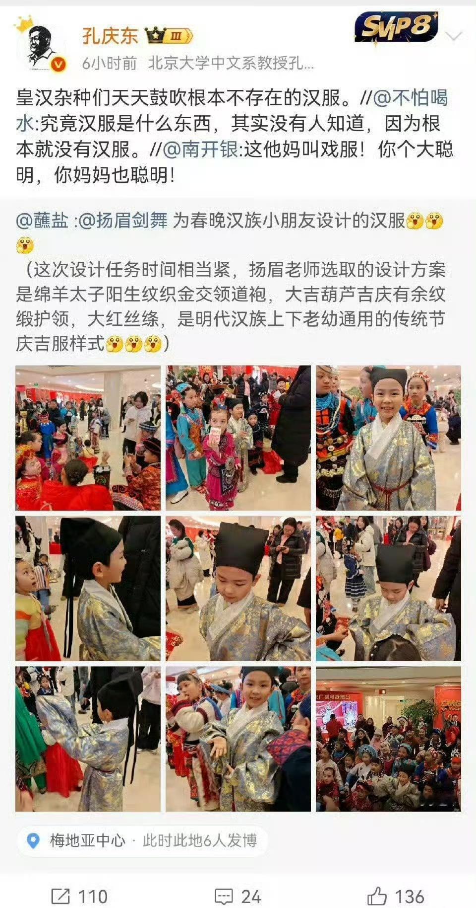 记录者能考进北大、清华的学生都是尖子中的尖子，却让这些“公知”“恨国党”“殖子