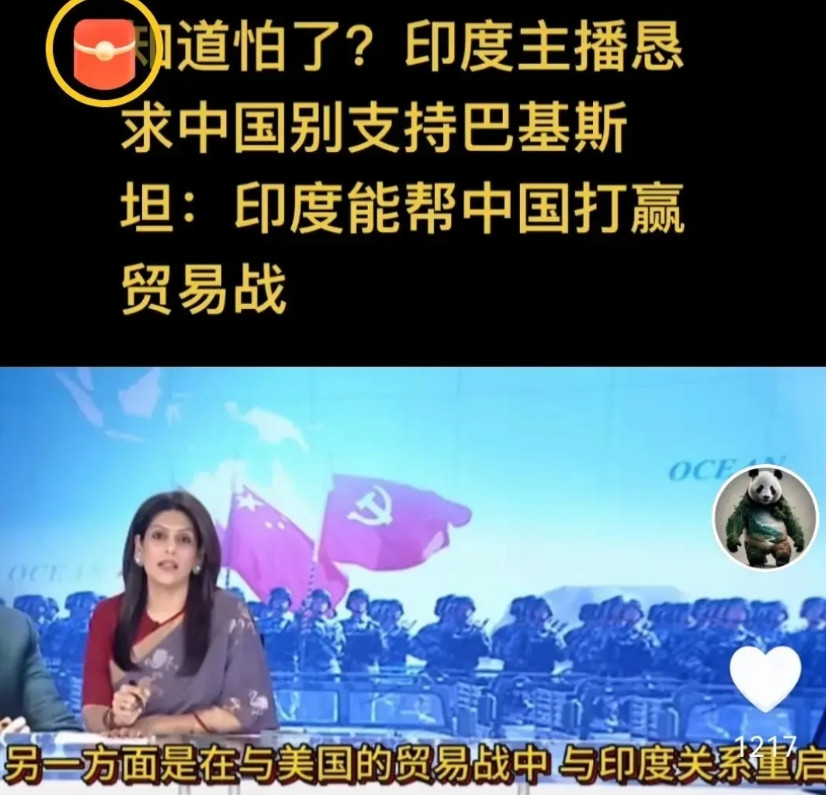 印巴冲突会不会走向全面战争，印度和中国都在赌对方无意战争。印度觉得，向巴基斯坦施