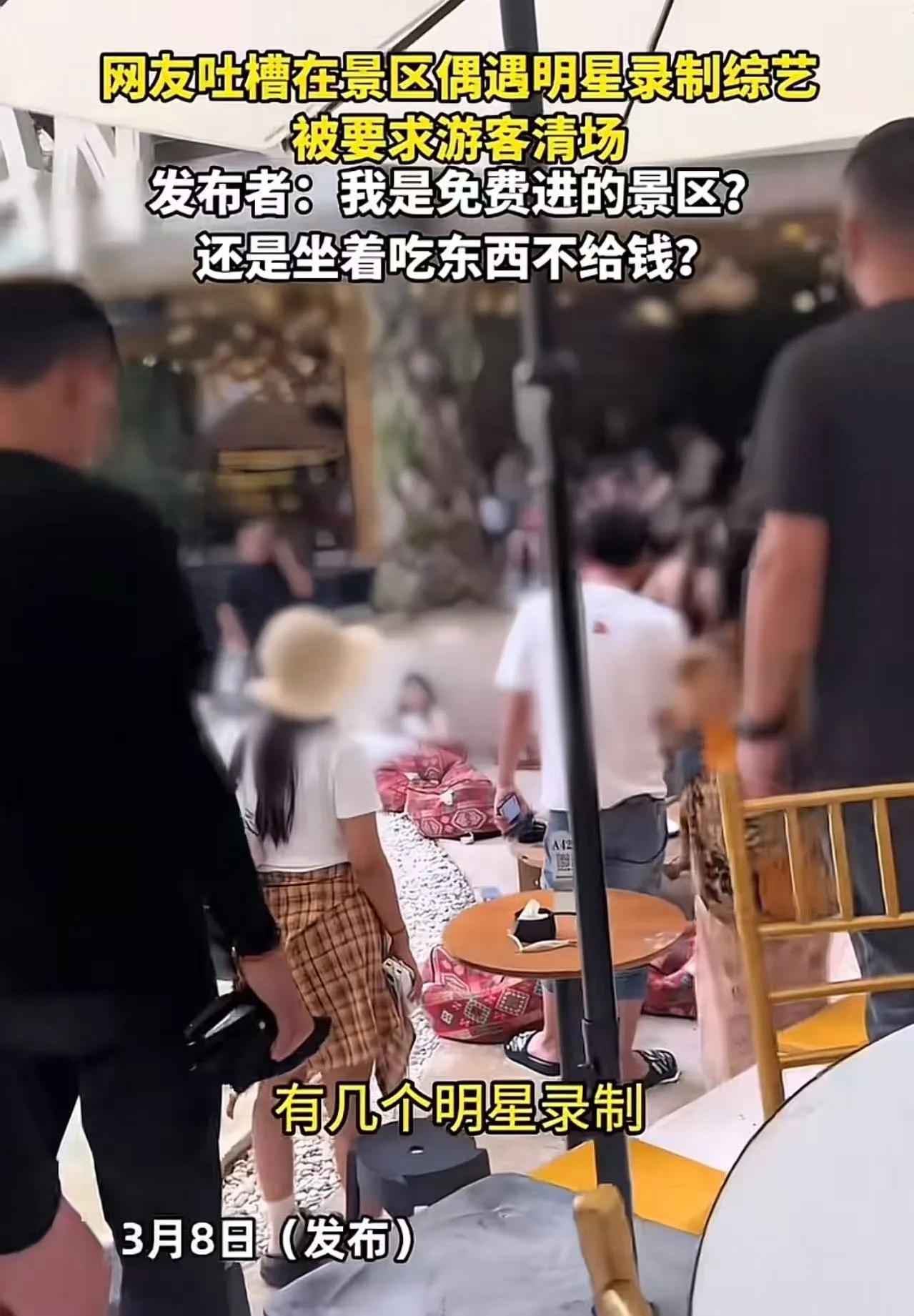 前不久，一位大哥高高兴兴去景区旅游，正找个地方坐着吃东西，享受难得的假期。结