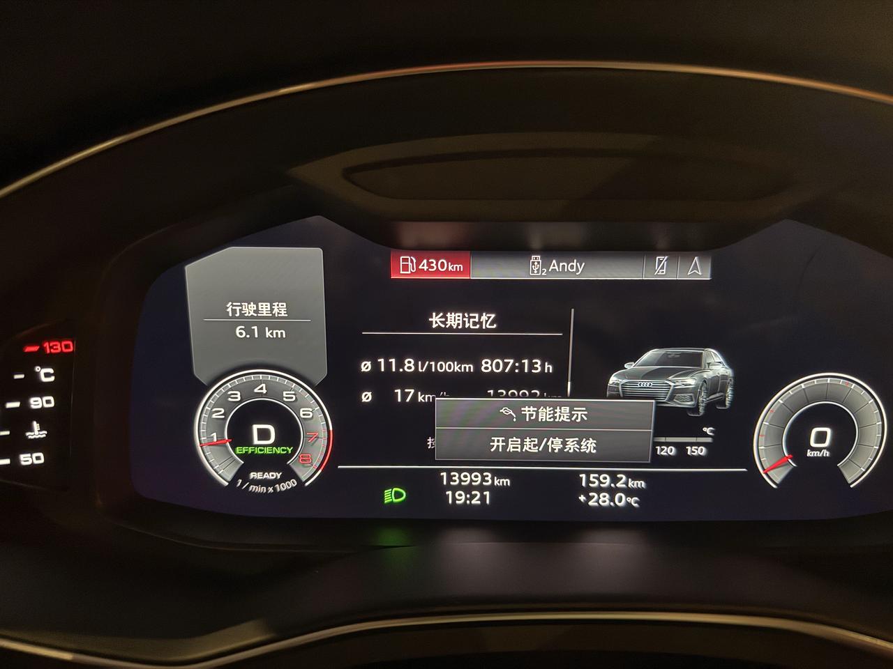 换成节能模式看看效果。