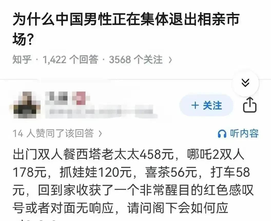 真是无解啊！[捂脸哭]