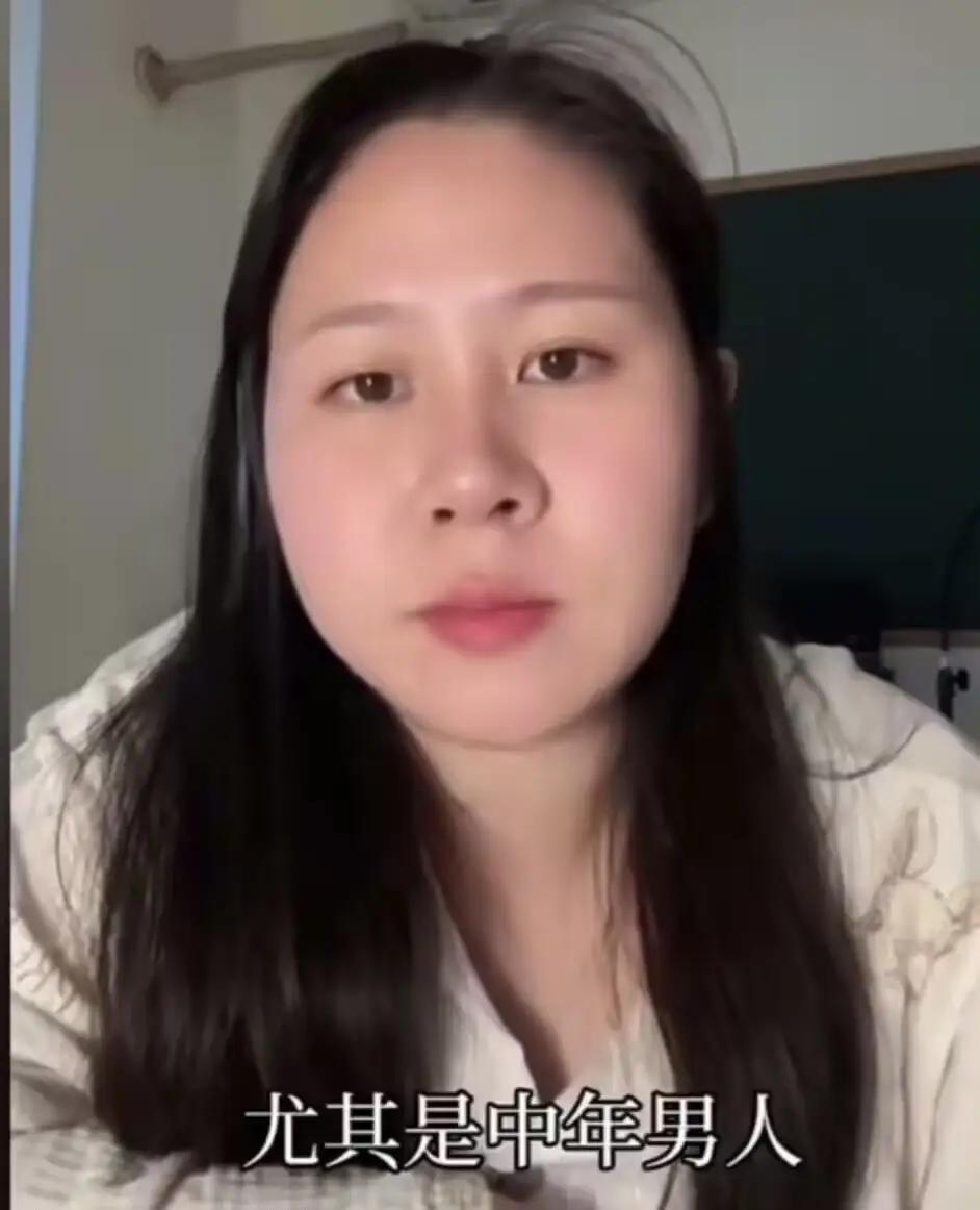 太扎心了！女子讲述38岁中年老公现状，引发无数网友共鸣！网友：你就说男人苦不苦