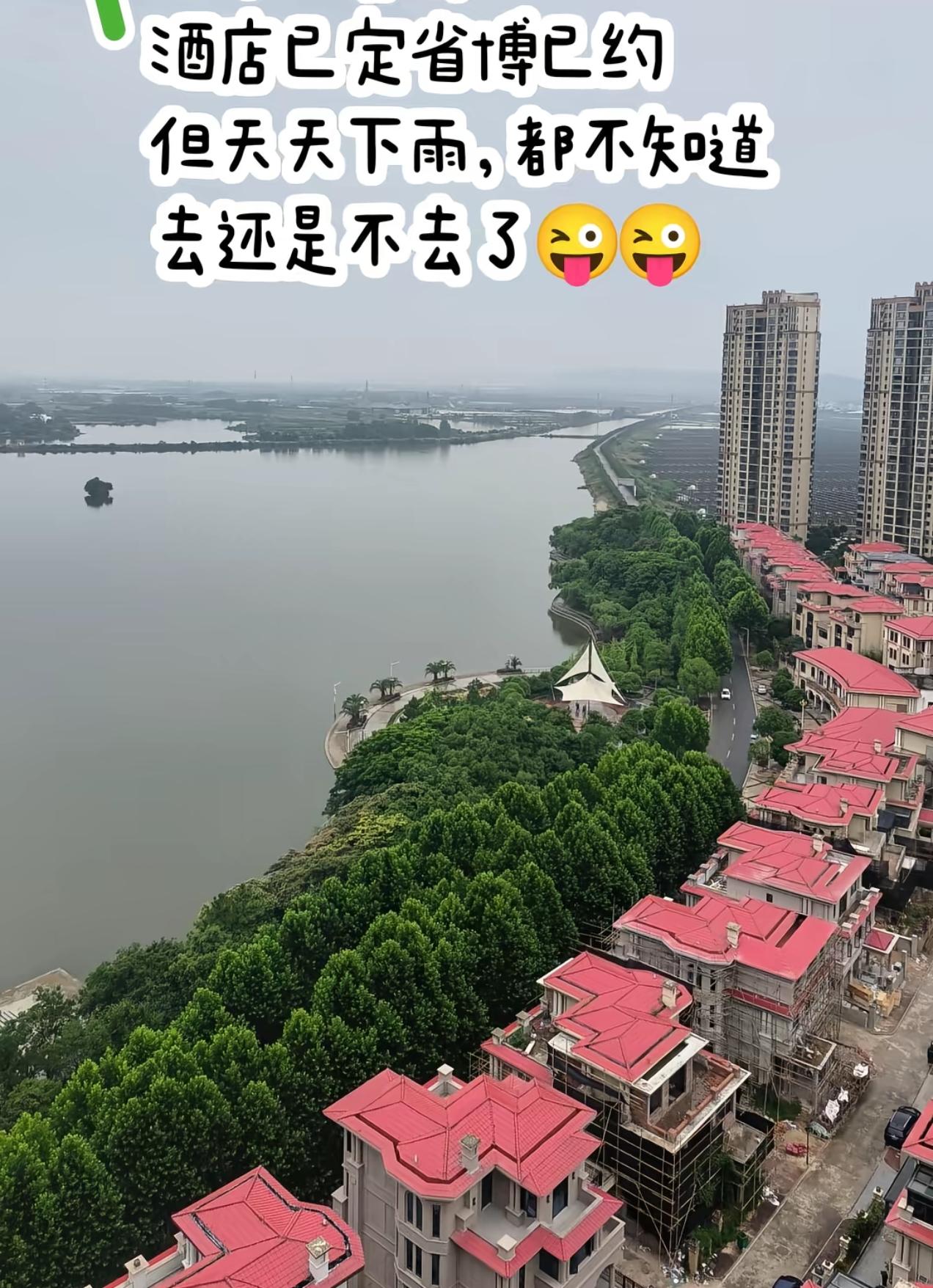 一到国庆，武汉就是阴雨天气，很难碰到连续大晴天。连续好几年计划国庆去