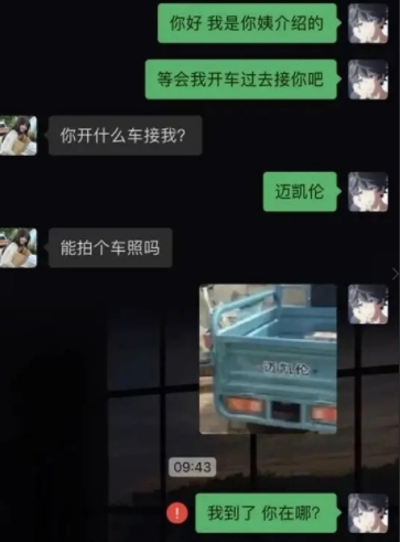 怎么发不过去呢